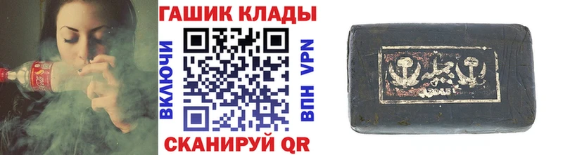 Купить наркотик Ряжск Амфетамин Меф мяу мяу Бошки Шишки МЕГА ссылка Cocaine