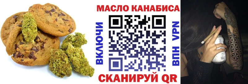 Еда ТГК конопля  Ряжск 