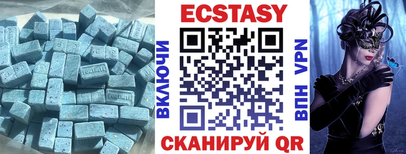 Экстази 280мг  Ряжск 