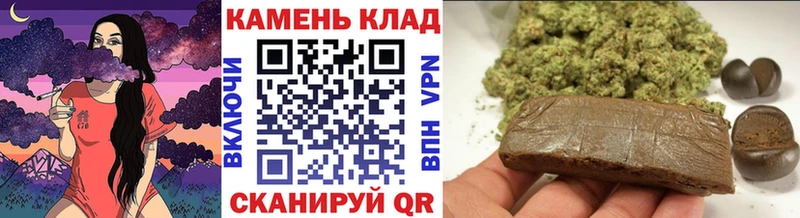 ГАШИШ убойный  Ряжск 