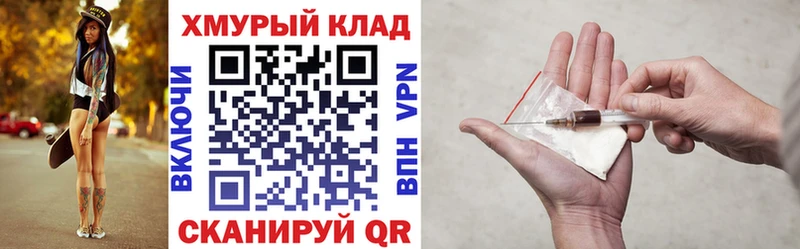 ГЕРОИН белый  blacksprut ссылка  Ряжск 