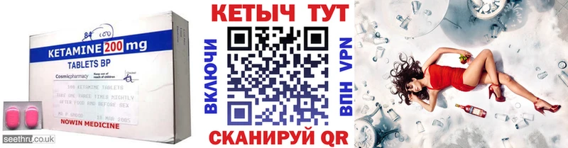 даркнет сайт  Ряжск  КЕТАМИН VHQ 
