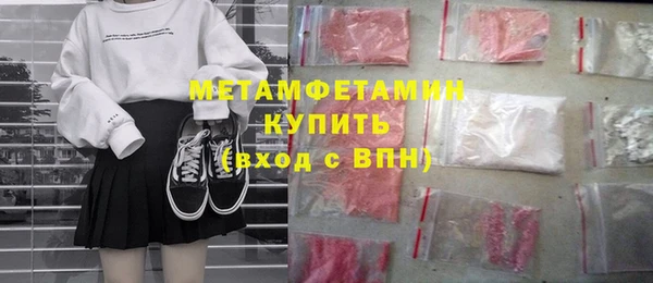 MDMA Покачи