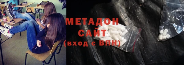 стафф Ветлуга