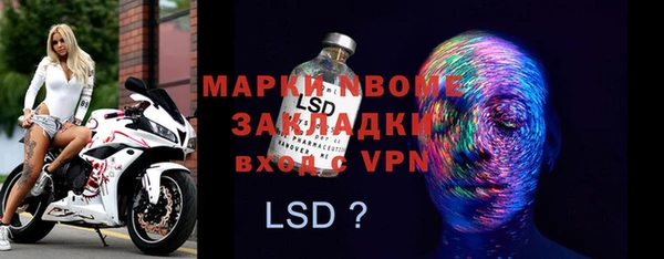 MDMA Покачи