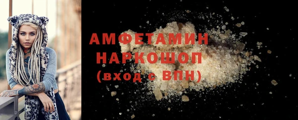 метадон Покровск