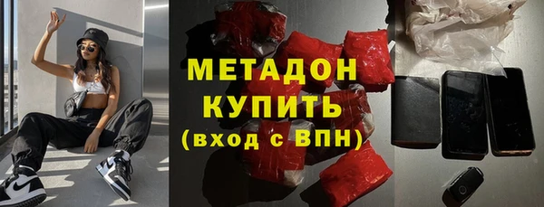 метадон Покровск