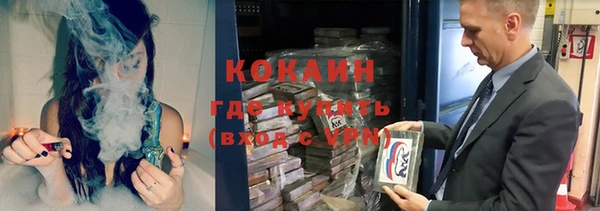 метадон Покровск