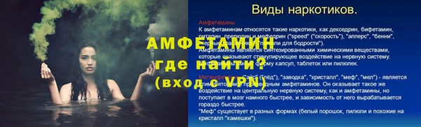 метадон Покровск