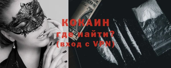 метадон Покровск