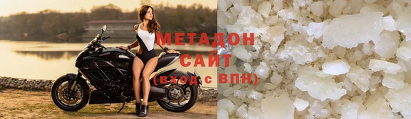 стафф Ветлуга