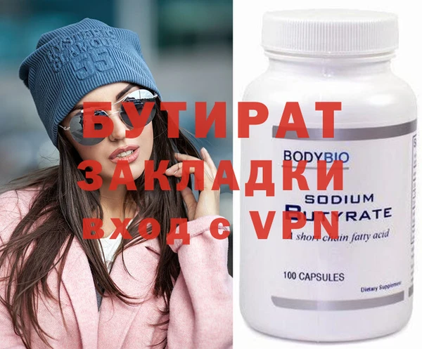 Альфа ПВП Покров
