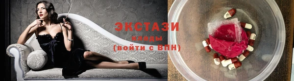 метадон Покровск