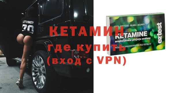 MDMA Покачи