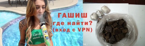 стафф Ветлуга