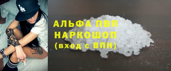 метадон Покровск