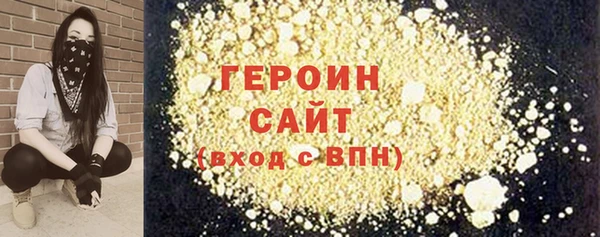 стафф Ветлуга