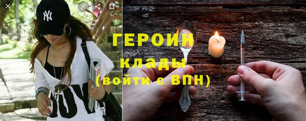 стафф Ветлуга