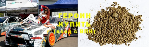 первитин Видное