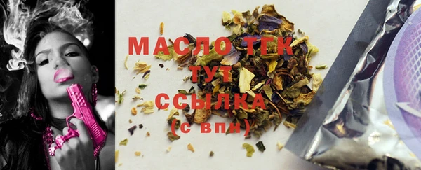 метадон Покровск