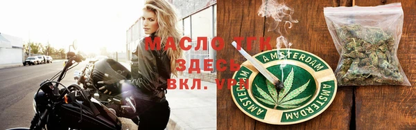 первитин Видное