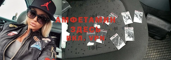 тгк Весьегонск