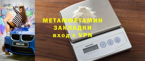 первитин Видное