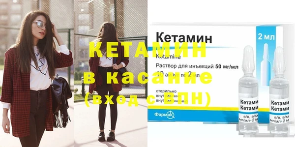 метадон Покровск