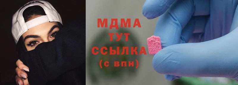 MDMA молли  кракен вход  Ряжск 