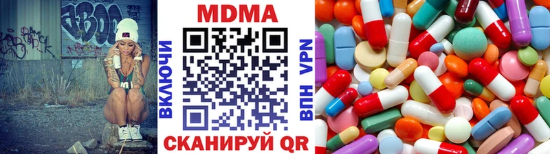 где купить наркоту  Ряжск  MDMA crystal 