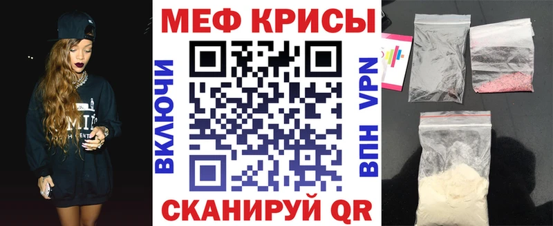Меф мука  Ряжск 
