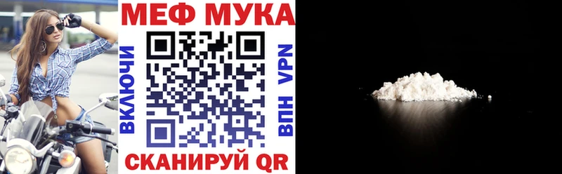 МЕФ  Ряжск