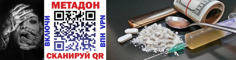 Метадон кристалл  даркнет сайт  OMG маркетплейс  darknet клад  Ряжск 