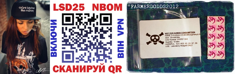 Марки 25I-NBOMe 1,5мг  kraken как зайти  Ряжск  наркота 