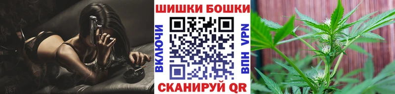 Бошки Шишки Amnesia  блэк спрут ССЫЛКА  Ряжск 